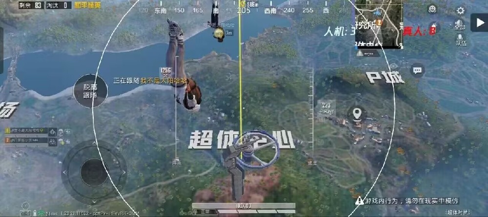 辅助瞄准是什么和平精英（辅助瞄准有什么用和平精英）