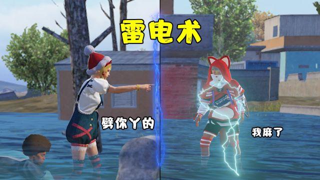 和平精英有辅助挂是真的吗（和平精英官方外挂是真的吗）