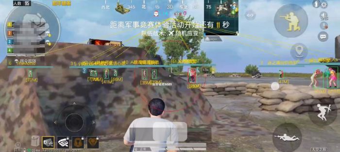 和平精英辅助跟随在哪（和平精英辅助跟随在哪里设置）