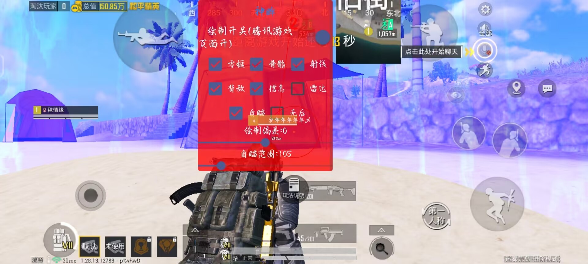 和平精英悍将辅助怎么开（和平精英官方辅助瞄准怎么开）