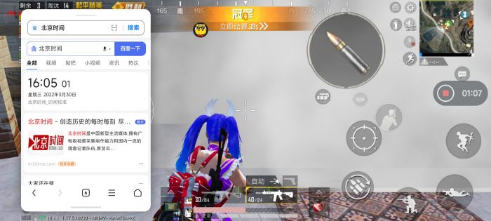 和平精英怎么赠送辅助币给好友（和平精英怎么赠送好友物资币）
